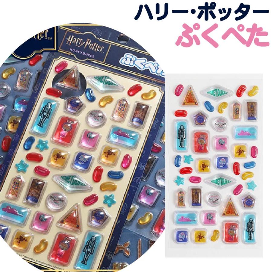 ムービック（movic） ハリー・ポッター ぷくぺた シール ハニー