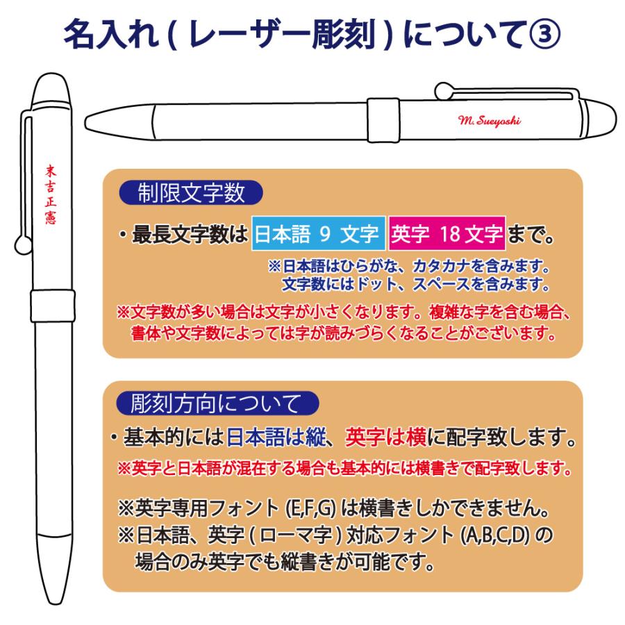 プラチナ万年筆 名入れ ダブル3アクション 0.7mm PLATINUM 複合筆記具