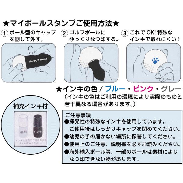 ワンピース ゴルフボール スタンプ 海賊旗ver マイボールスタンプ ゴルフ用スタンプ ゴルフ用品 グッズ ゴルフ ボール ゴルフボールスタンプ Myball Onepiece Pirate はんこショップおとべ 通販 Yahoo ショッピング