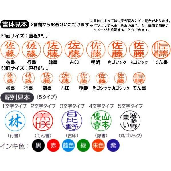 問合せ用☆450円☆シャチハタ☆印鑑☆ネーム☆はんこ☆サイン☆あ・い・う・え・お シヤチハタ（Shachihata） シャチハタ ネームデュオ メールオーダー式