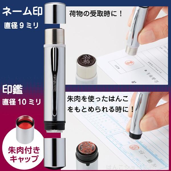 シヤチハタ（Shachihata） シャチハタ ネームデュオ メールオーダー式