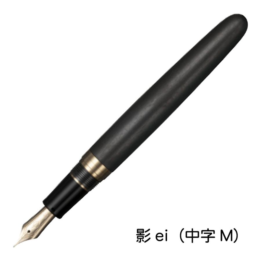 セーラー万年筆 伝統漆芸 畷 なわて NAWATE 黒銀箔 会津 伝統 SAILOR