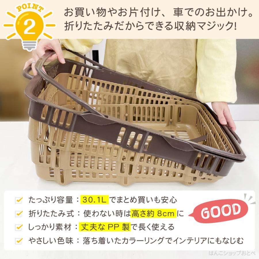 昭和レトロ 大きな折りたたみ式かご サンコー 折りたたみバスケット 折り畳み たためる 三甲 10306000