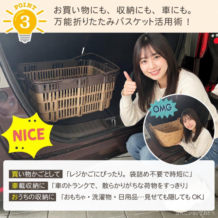 【チロホワイト3点セット】たためるバスケット 正規品　折りたたみ サンコー 折りたたみバスケット 折り畳み たためる 三甲 10306000