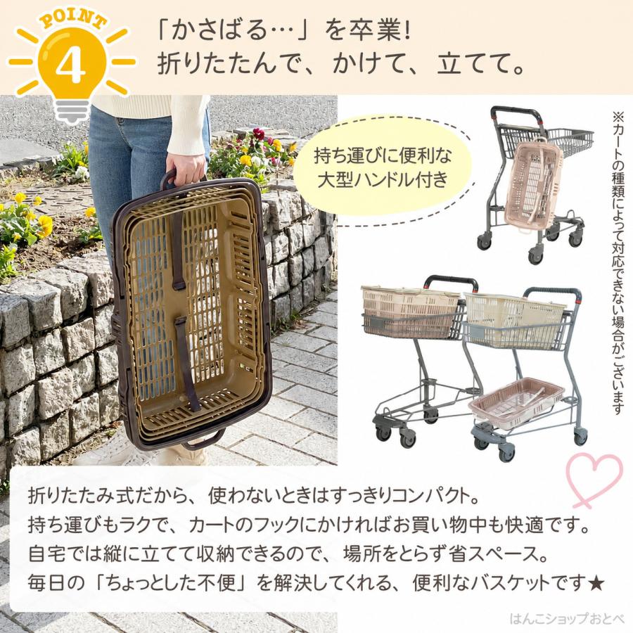サンコー 折りたたみバスケット 折り畳み たためる 三甲 10306000