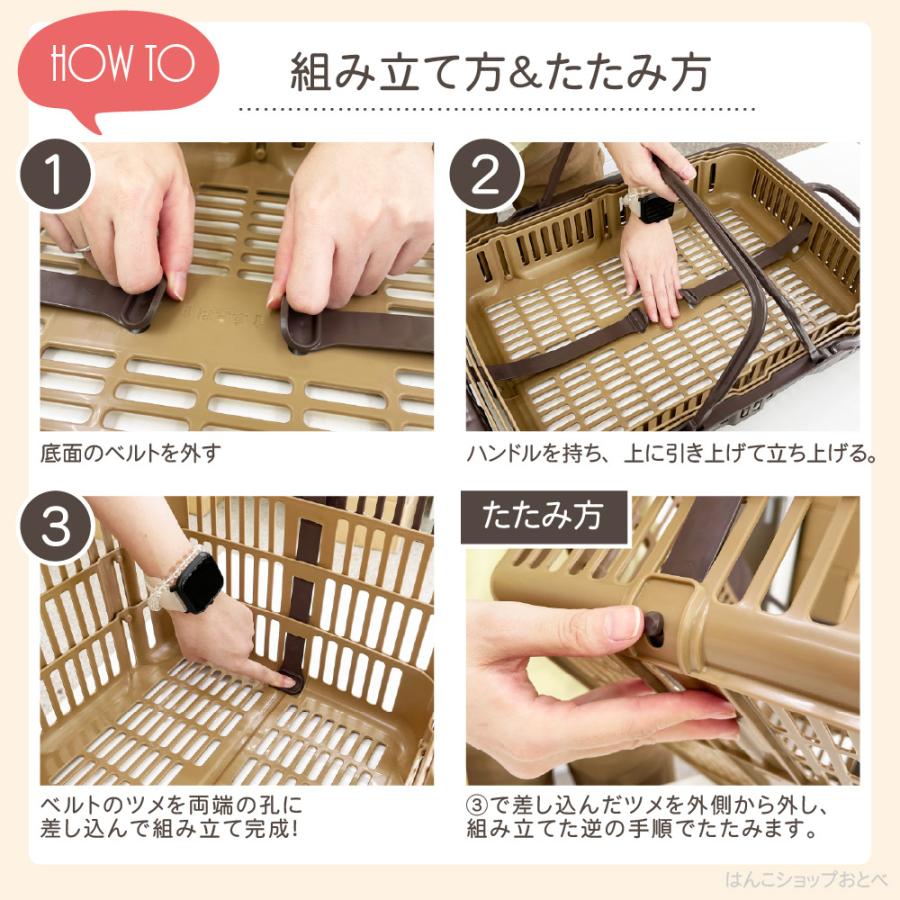 サンコー 折りたたみバスケット 折り畳み たためる 三甲 10306000