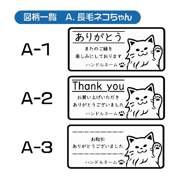 お礼・感謝スタンプ ねこ日和 メルカリ フリマ用スタンプ ねこ