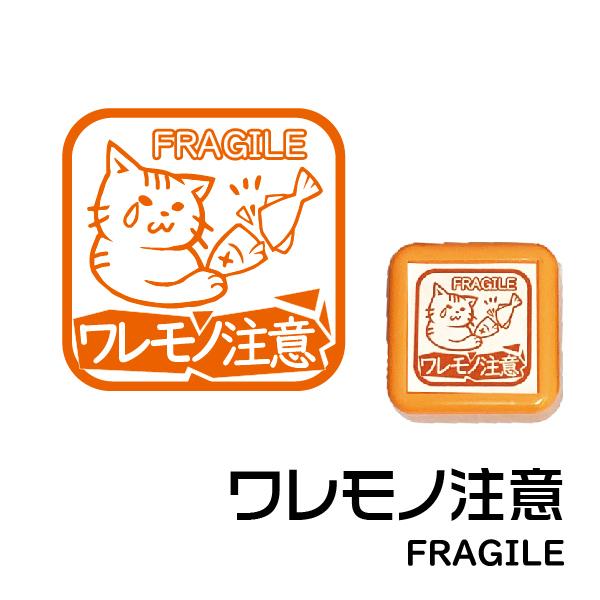 未使用 霹靂布袋戯 スタンプ メモ帳セット 判子 はんこ 猫の 宅配 注意書き スタンプ『朱色・5個セット』 印鑑