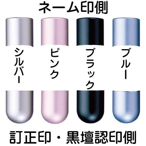 sterling950刻印　透かし盃2点　ケース付　東Y7-1219☆2Fタルニ タニエバー ツインGT・GKシリーズ用印面キャップ ツイン ハンコ 印鑑