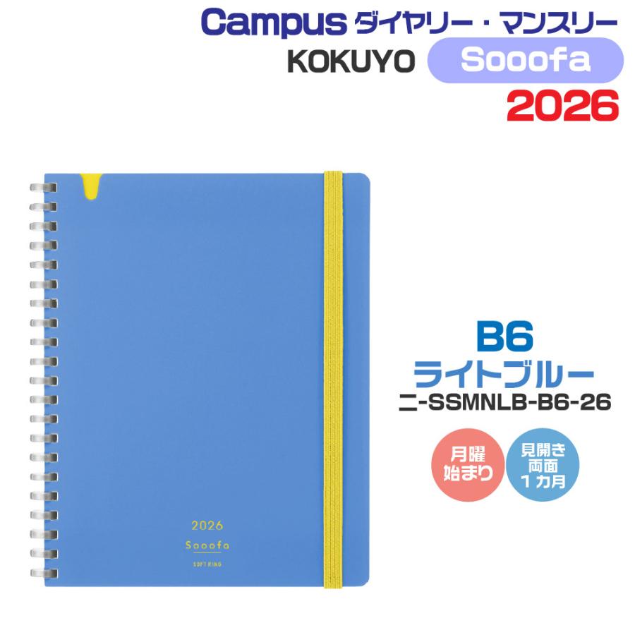 ソ・イングク ファンクラブ スケジュール帳 クリアファイル