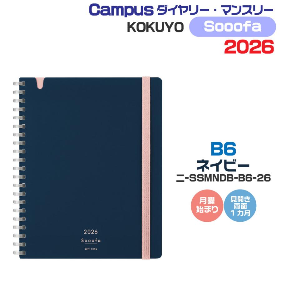 イヤーノート2026 イヤーノート2026 内科・外科編 | INFORMA by メディックメディア