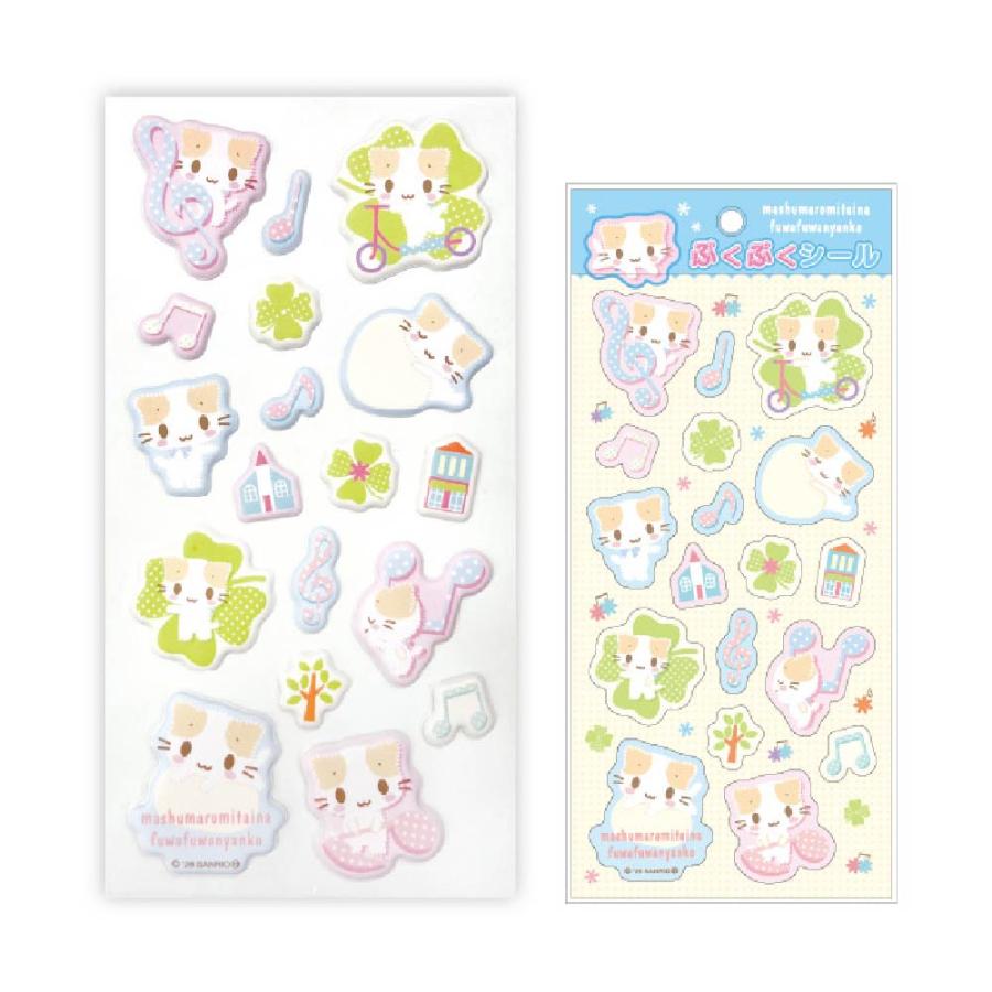 マシュマロみたいなふわふわにゃんこ サンリオ ぷくぷくシール