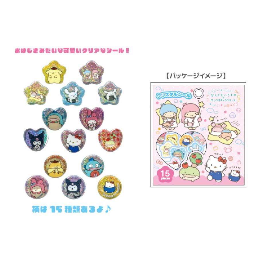 なんでもいきもの サンリオキャラクターズ クリスタルシール A