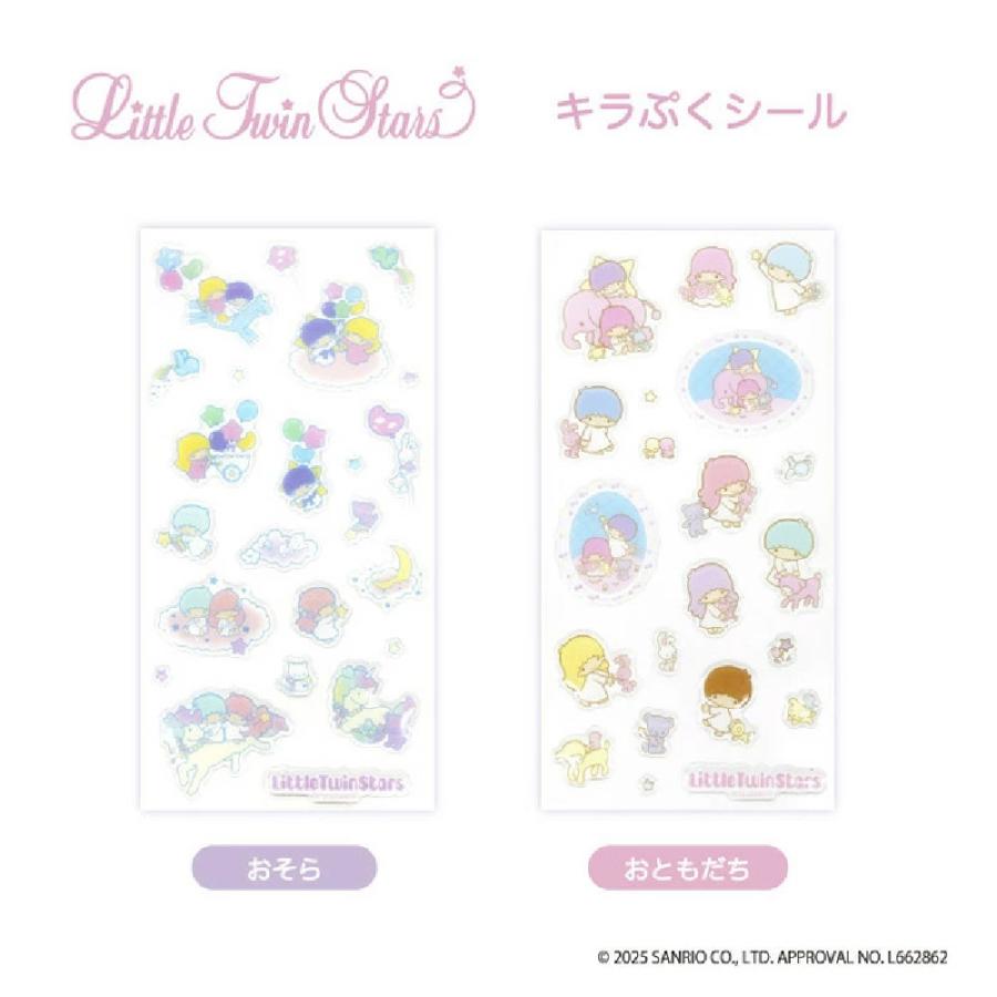 リトルツインスターズ キラぷくシール ニック NIC シールステッカー