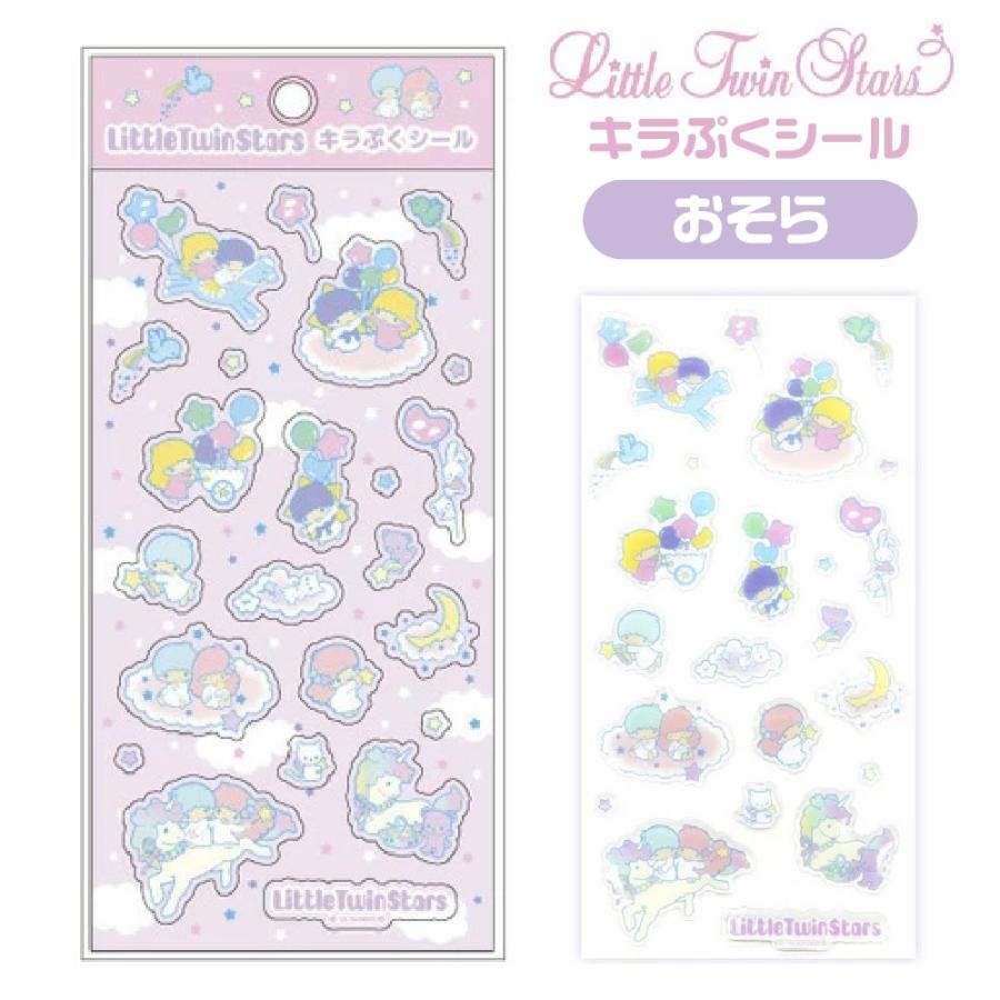 リトルツインスターズ キラぷくシール ニック NIC シールステッカー