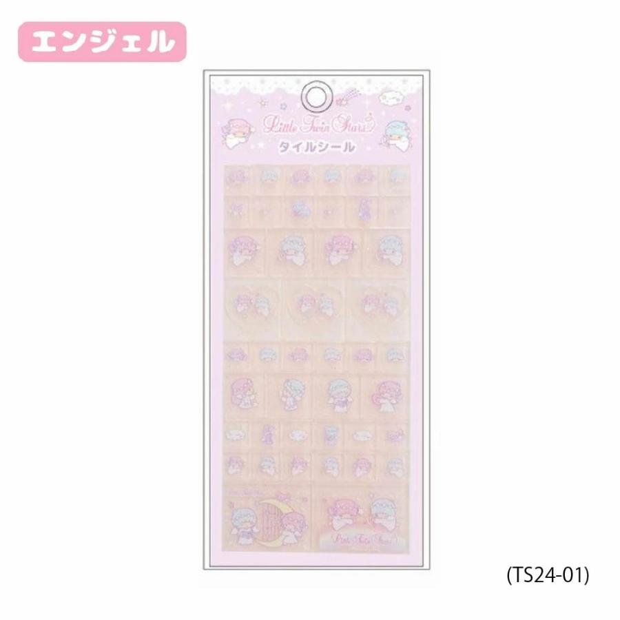 サンリオ タイルシール リトルツインスターズ キキララ エンジェル