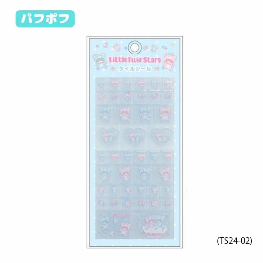 サンリオ タイルシール リトルツインスターズ キキララ エンジェル