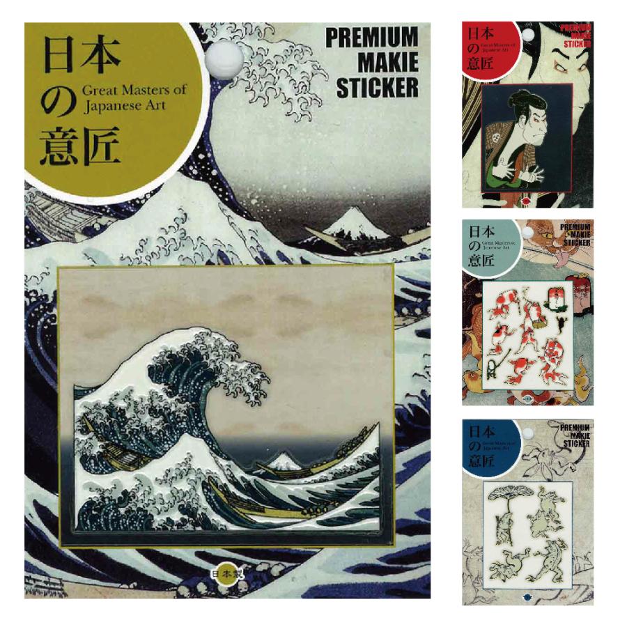 スマホ ステッカー シール 和柄 蒔絵シール 彩蒔絵シール 日本の意匠