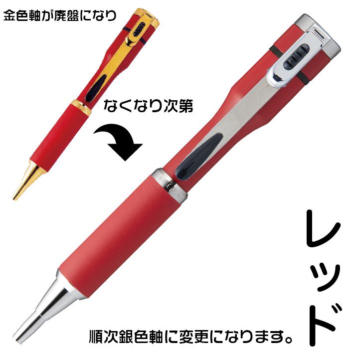 シヤチハタ（Shachihata） ネームペン キャップレスS カラータイプ