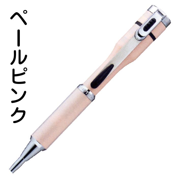 シヤチハタ（Shachihata） ネームペン キャップレスS カラータイプ 既