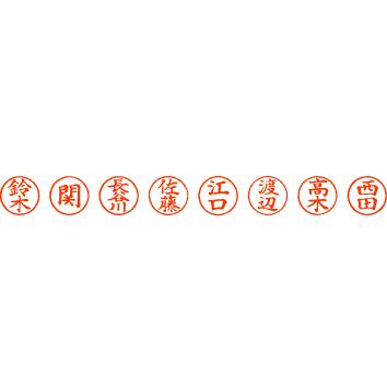 ネームペン キャップレスS シルバー 既製品 印鑑付きボールペン ハンコ付きボールペン 送料無料 キャップレス ナース 看護師|hanko-otobe|03