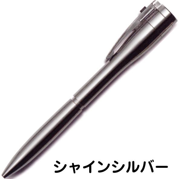ネームペン キャップレスエクセレント EX シャインシルバー ワインゴールド 別注品 印鑑付きボールペン ハンコ付き 印鑑 看護師 シャチハタ ギフト_1
