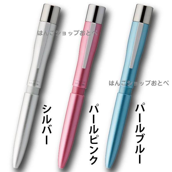 シヤチハタ（Shachihata） シャチハタ ネームペン トリノ メール