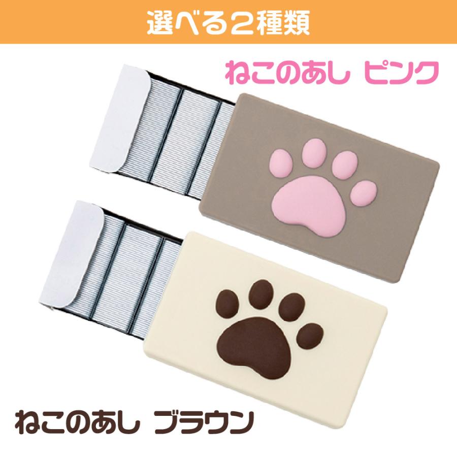 シリコンカバー針ケース 数量限定 ねこのあしピンク ねこのあし