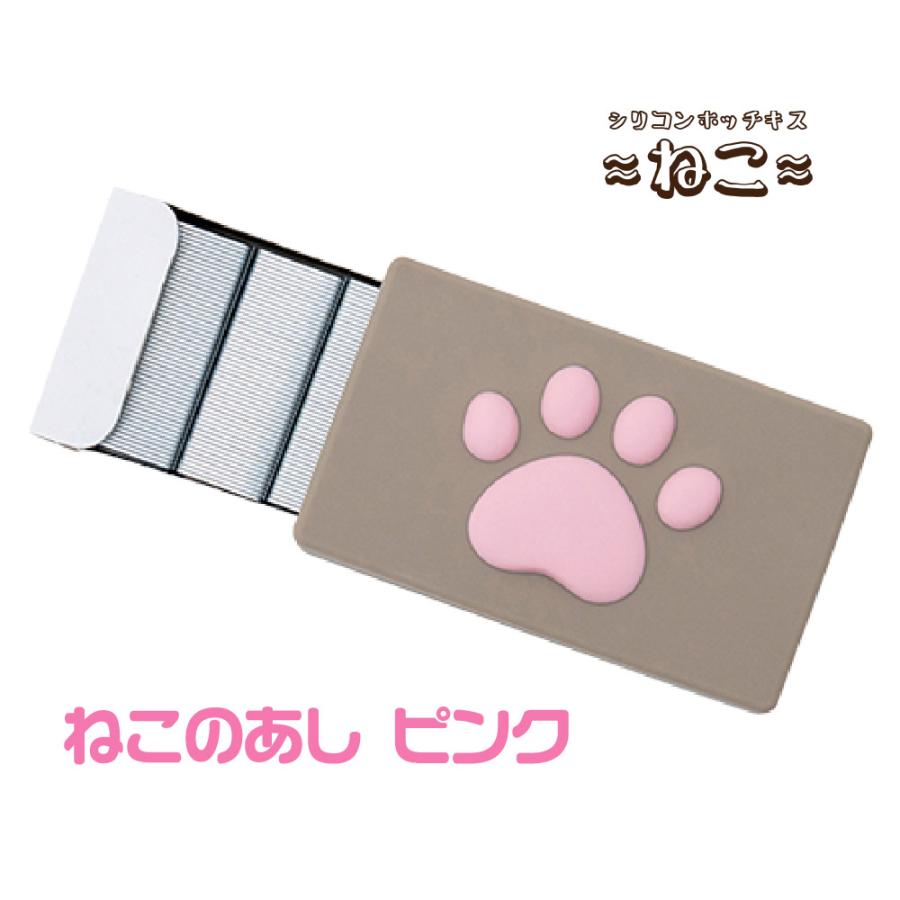 シリコンカバー針ケース 数量限定 ねこのあしピンク ねこのあし