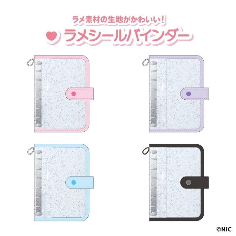 ラメシールバインダー クリアシールバインダー ニック TCP NR0091 推し