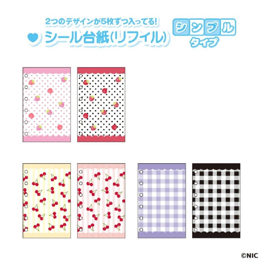 シール 台紙 リフィル シンプルタイプ ニック TCP シール帳 バインダー