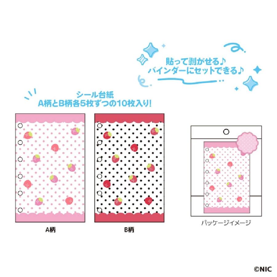 シール 台紙 リフィル シンプルタイプ ニック TCP シール帳 バインダー