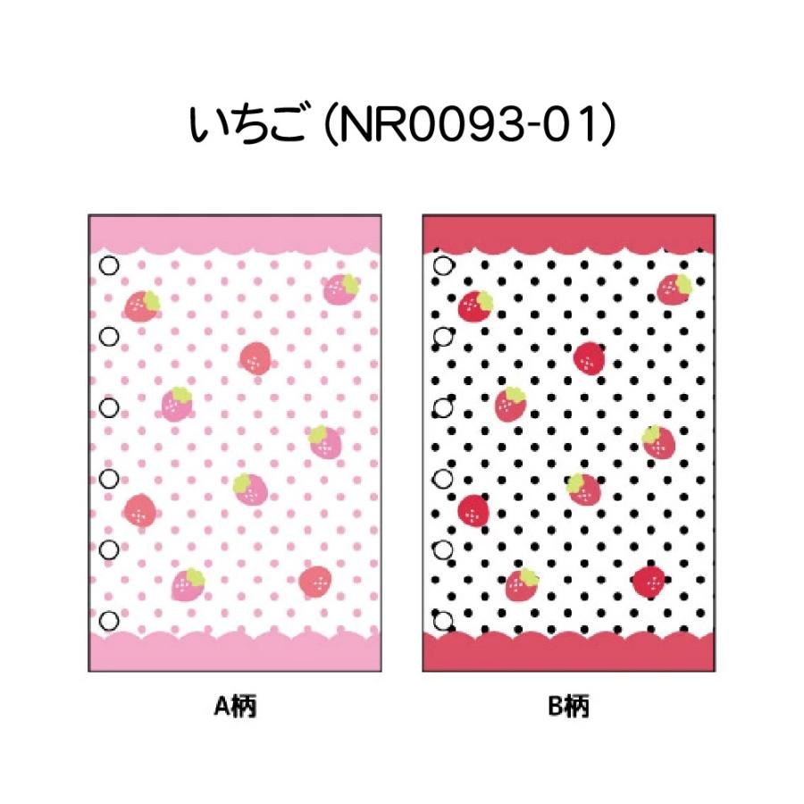 シール 台紙 リフィル シンプルタイプ ニック TCP シール帳 バインダー