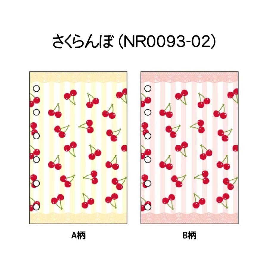 シール 台紙 リフィル シンプルタイプ ニック TCP シール帳 バインダー