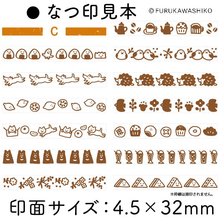 わたしびより 回転デコレーションスタンプ シャチハタ 古川紙工 コラボレーション 女子文具博 回転スタンプ  デザインスタンプ | シヤチハタ | 05