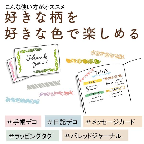 回転デコレーション スタンプ シャチハタ 回転スタンプ デザインスタンプ 『植物・NRD-13A1』 | シヤチハタ | 01
