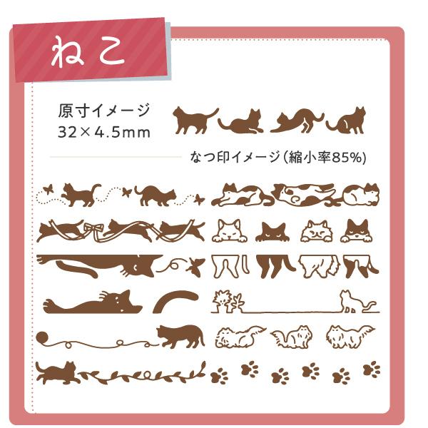 回転デコレーション スタンプ シャチハタ 回転スタンプ デザインスタンプ 『ねこ・NRD-13A2』 | シヤチハタ | 02