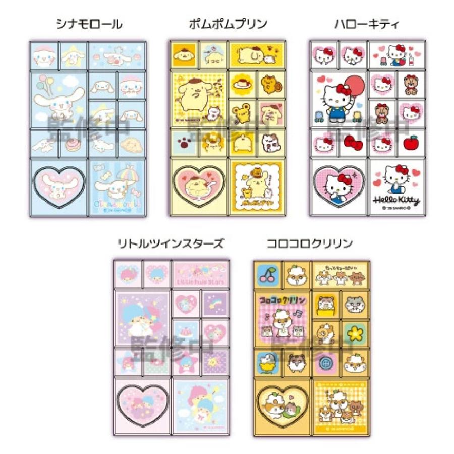 サンリオキャラクターズ トレーディング ミニタイルシール 単品