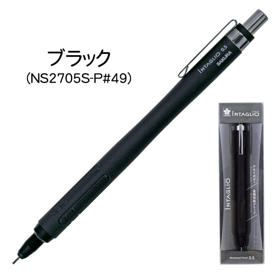 サクラクレパス インタリオ シャープペンシル NS2705S-P 0.5mm 高級 新