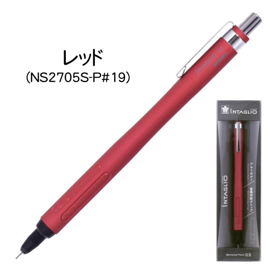 サクラクレパス インタリオ シャープペンシル NS2705S-P 0.5mm 高級 新