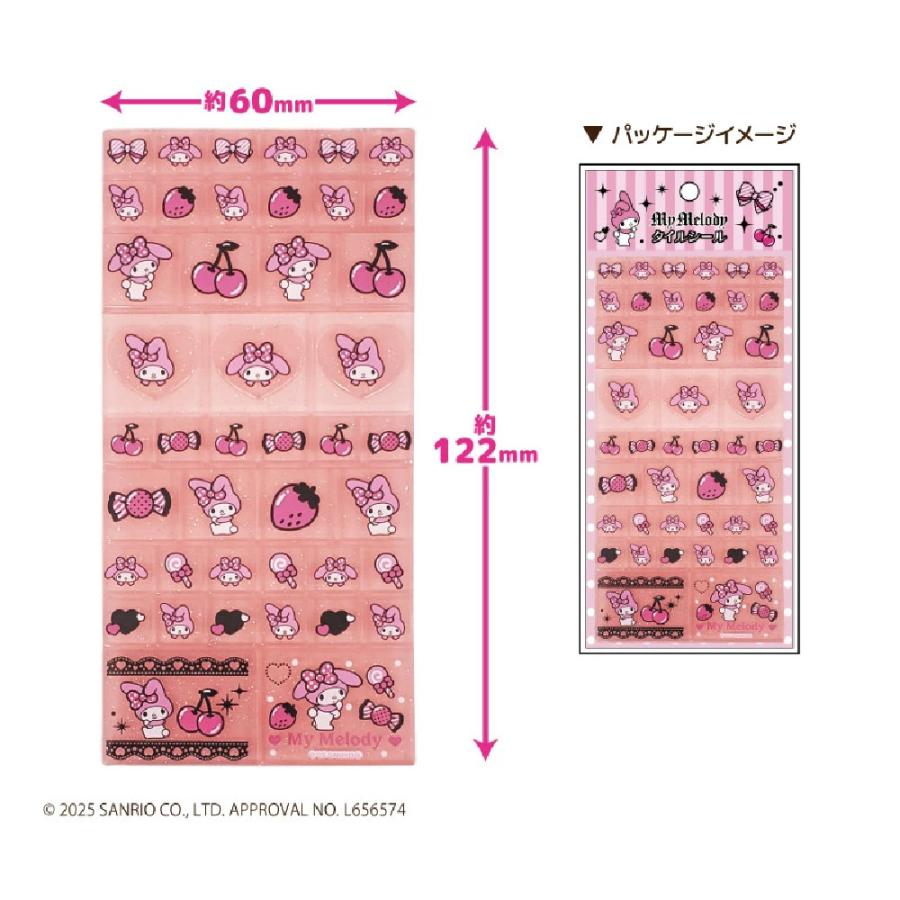 マイメロディ クロミ タイルシール ニック NIC 正規品 新品 NS394 平成