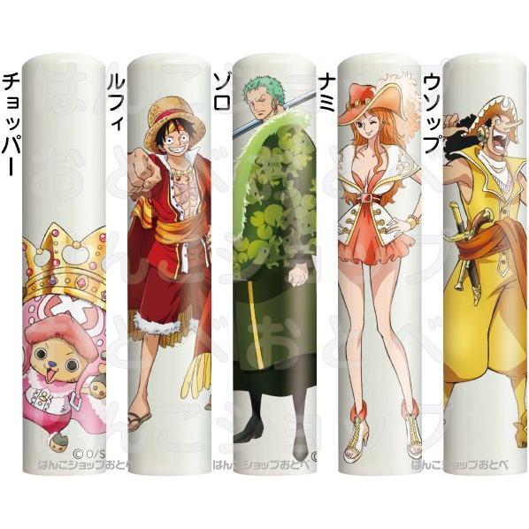 ワンピース 印鑑セット 15周年記念 メールパック グッズ キャラクター
