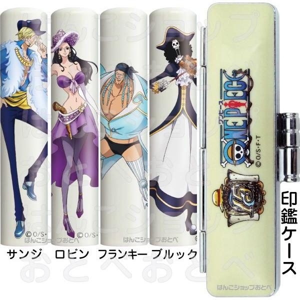 ワンピース 印鑑セット 15周年記念 メールパック グッズ キャラクター