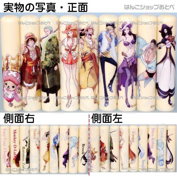 ワンピース 印鑑セット 15周年記念 メールパック グッズ キャラクター