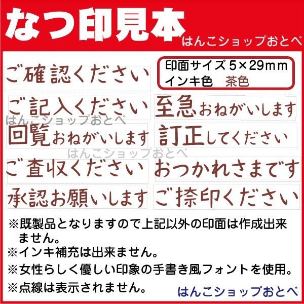 シヤチハタ（Shachihata） オピニ お願いごとスタンプ 送料無料・全9