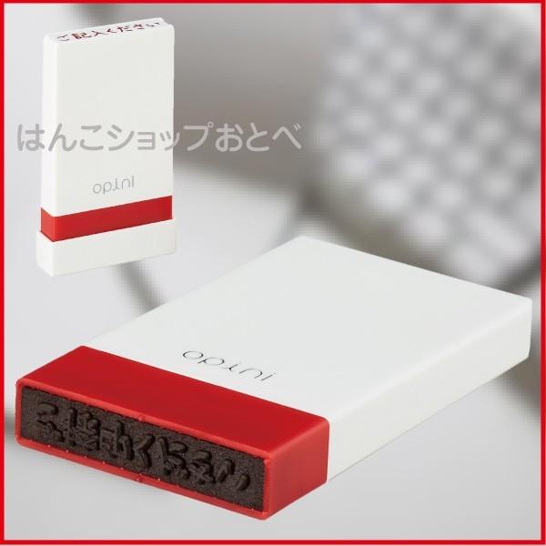 シヤチハタ（Shachihata） オピニ お願いごとスタンプ 送料無料・全9