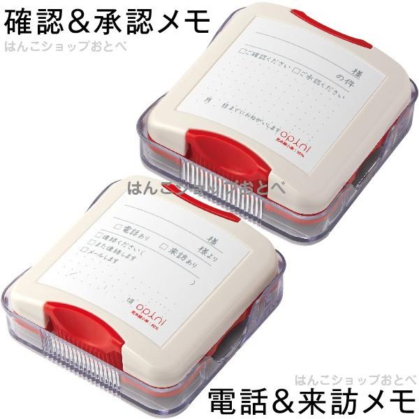 シヤチハタ（Shachihata） オピニ ふせん用伝言メモスタンプ 送料無料