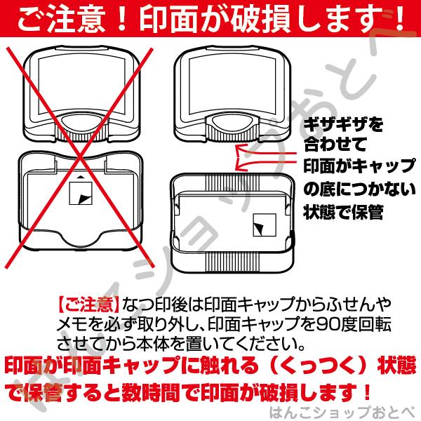 オピニ ふせん用伝言メモスタンプ シャチハタ 伝言メモ 付箋 スタンプ ハンコ 事務 事務用品 便利｜hanko-otobe｜08