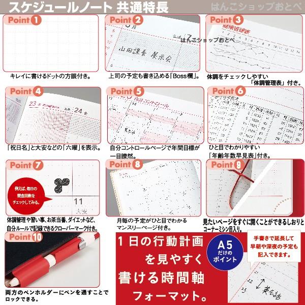 オピニ Opini スケジュールノート A5 年 シャチハタ 令和2年 スケジュール帳 手帳 Opi Sn A5 はんこショップおとべ 通販 Yahoo ショッピング