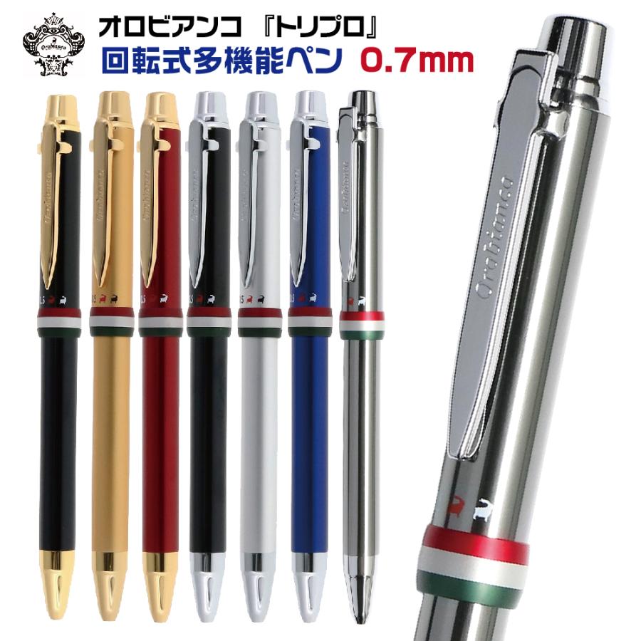 Orobianco オロビアンコ orobianco トリプロ 多機能ペン